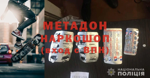 мескалин Шадринск
