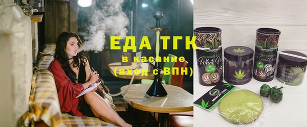марки nbome Шарыпово