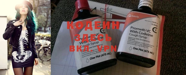 мескалин Шадринск