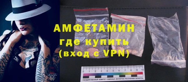 марки nbome Шарыпово