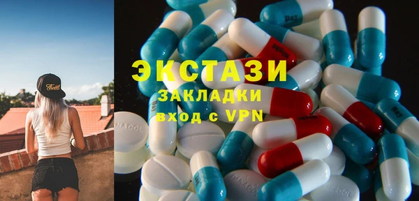 амфетамин Шали