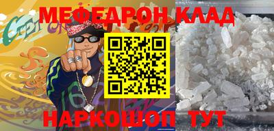 мдпв Аргун
