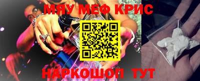 а пвп мука Апрелевка