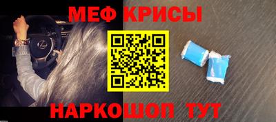 ALPHA-PVP Апшеронск
