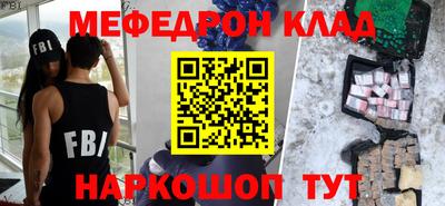 эйфоретик Апрелевка
