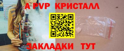 эйфоретик Апрелевка