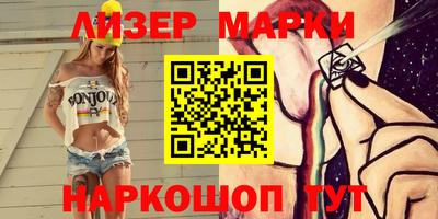 эйфоретик Апрелевка