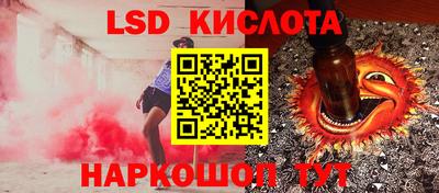 эйфоретик Апрелевка