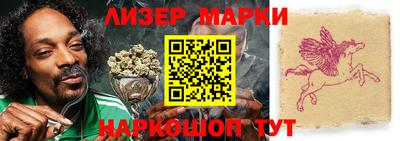 тгк Апшеронск