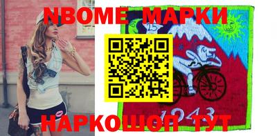 тгк Апшеронск