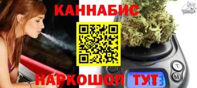 ALPHA-PVP Апшеронск