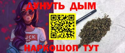 ALPHA-PVP Апшеронск