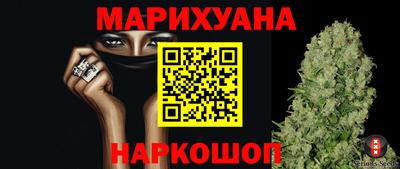 марки nbome Балашиха