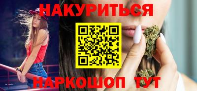 ALPHA-PVP Апшеронск