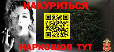 ALPHA-PVP Апшеронск