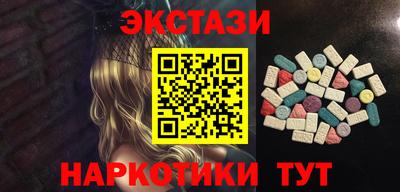 ALPHA-PVP Апшеронск