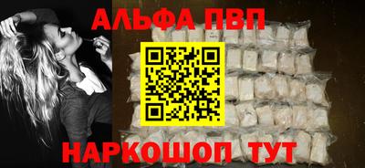 экстази Балаково