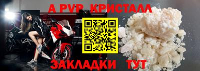 мдпв Аргун