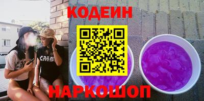 эйфоретик Апрелевка