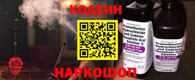 ALPHA-PVP Апшеронск