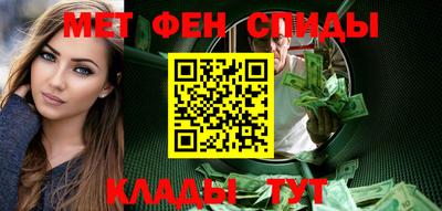 ALPHA-PVP Апшеронск