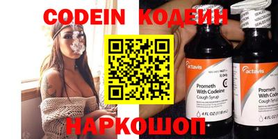 эйфоретик Апрелевка