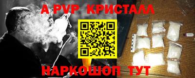 мдпв Аргун