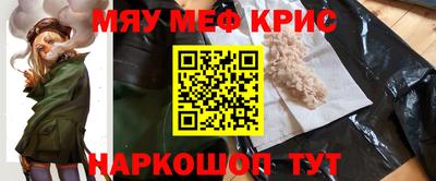 мдпв Аргун