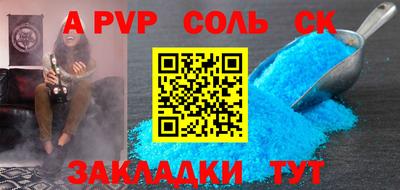 мдпв Аргун