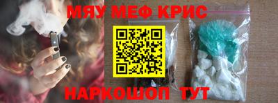 мдпв Аргун