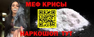 эйфоретик Апрелевка