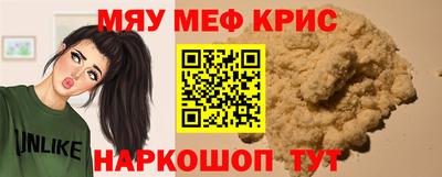 мдпв Аргун