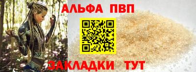 эйфоретик Апрелевка