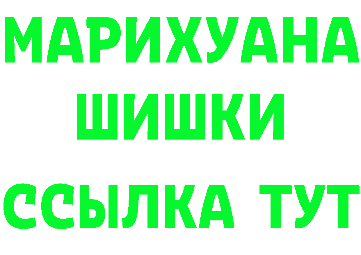 Бутират бутик ТОР это блэк спрут Барнаул