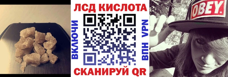 Лсд 25 экстази кислота  наркошоп  Барнаул 