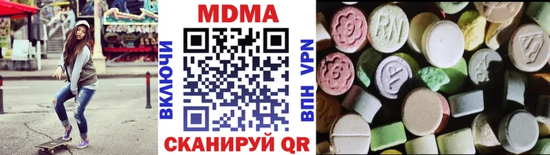 MDMA молли  Барнаул 