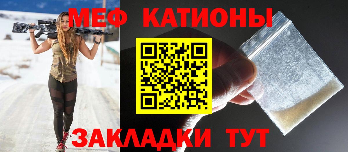 МЕФ Барнаул