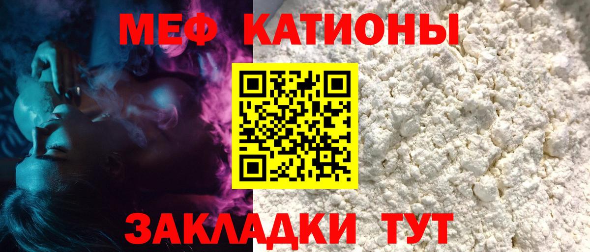 Меф  Барнаул  Меф  Меф 4 MMC  МЕФ VHQ 