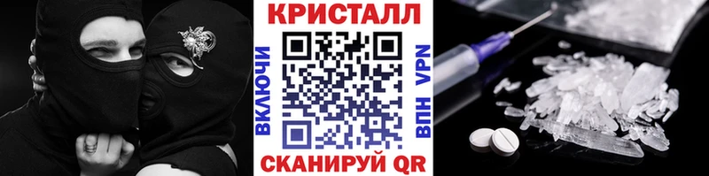 наркотики  Барнаул  Метамфетамин пудра 