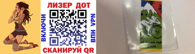Наркотические марки 1500мкг  ОМГ ОМГ рабочий сайт  Барнаул 