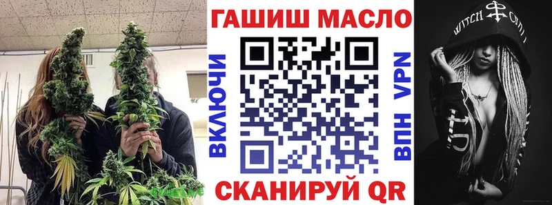 купить  сайты  Барнаул  маркетплейс официальный сайт  ТГК THC oil  mega ссылка 