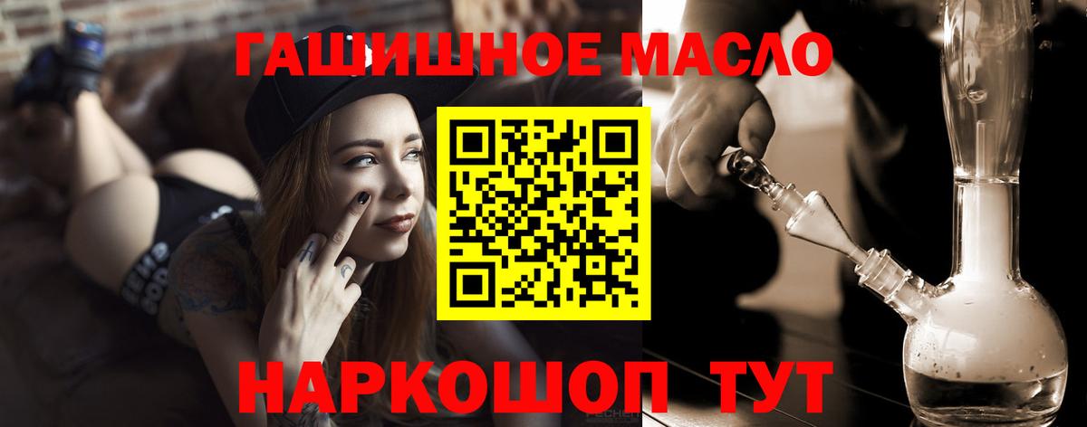 ТГК концентрат Барнаул