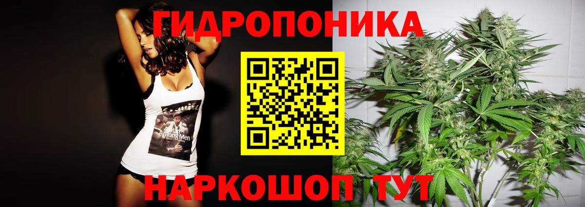 Бошки Шишки Ganja Барнаул